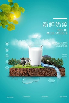 
                    牛奶图片
