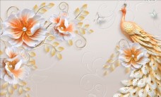 
                    浮雕花 孔雀 背景墙图片

