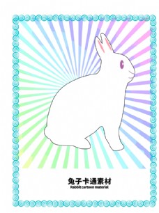 
                    分层边框炫彩放射分栏兔子卡通素图片

