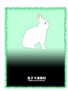 PSD分层素材分层边框绿色渐变兔子卡通素材图片