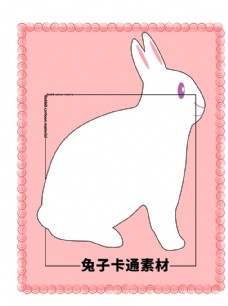 PSD分层素材分层粉色方形兔子卡通素材图片