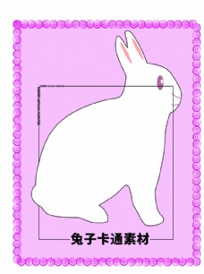 PSD分层素材分层紫色方形兔子卡通素材图片