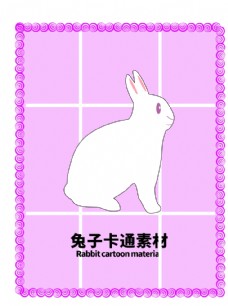 PSD分层素材分层边框紫色网格兔子卡通素材图片