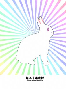 PSD分层素材分层炫彩放射分栏兔子卡通素材图片