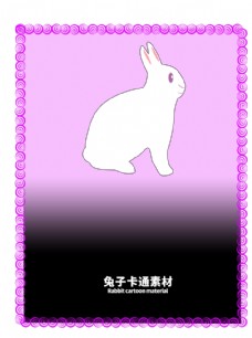 PSD分层素材分层边框紫色渐变兔子卡通素材图片