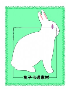 PSD分层素材分层绿色方形兔子卡通素材图片