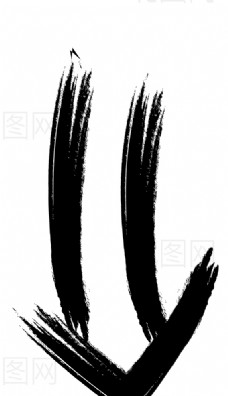 中国风设计水墨风箭头图片