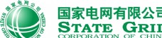 国网国家电网有限公司logo图片