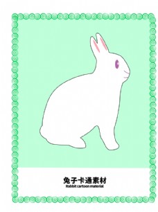 PSD分层素材分层边框绿色分栏兔子卡通素材图片