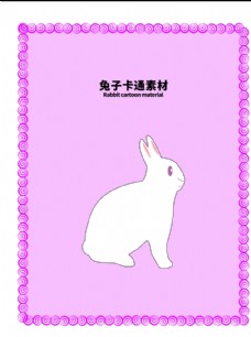 PSD分层素材分层边框紫色上下兔子卡通素材图片