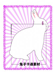 PSD分层素材分层紫色放射方形兔子卡通素材图片