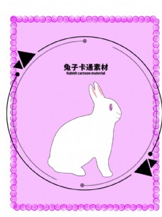 PSD分层素材分层边框紫色圆形兔子卡通素材图片