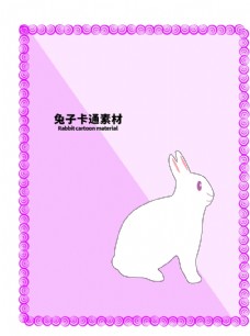 PSD分层素材分层边框紫色对角兔子卡通素材图片