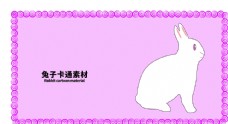 PSD分层素材分层边框紫色左右兔子卡通素材图片