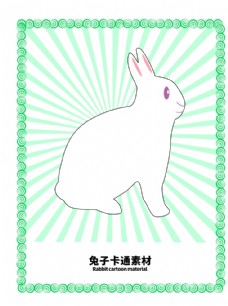 PSD分层素材分层边框绿色分栏兔子卡通素材图片