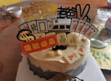 情人节快乐生日蛋糕图片