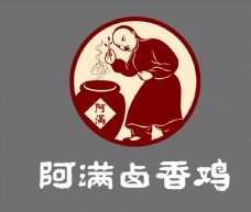 
                    阿满卤香鸡logo图片
