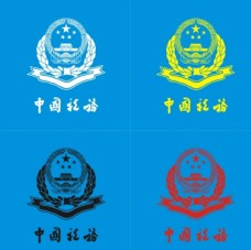 企业LOGO标志税务局标志图片