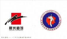 
                    晨光道馆logo图片
