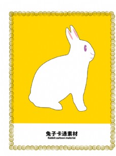 
                    分层边框黄色分栏兔子卡通素材图片
