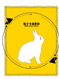 
                    分层边框黄色圆形兔子卡通素材图片
