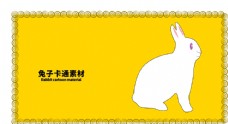 
                    分层边框黄色左右兔子卡通素材图片
