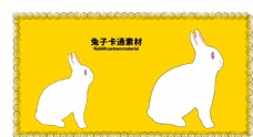 
                    分层边框黄色黄金分割兔子卡通素图片
