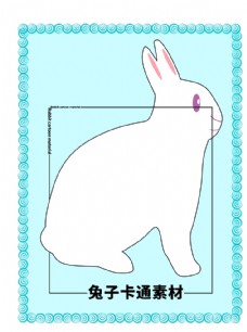 
                    分层边框蓝色方形兔子卡通素材图片
