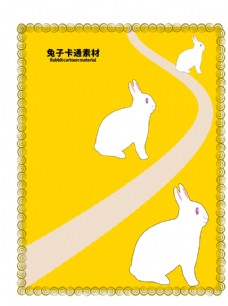 
                    分层边框黄色曲线兔子卡通素材图片
