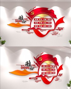 3D设计社会主义核心价值观党建形象墙图片