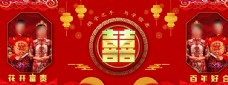 中式红色婚庆红色婚庆背景图片