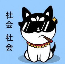 
                    哈士奇 柴犬 dog 狗 卡通图片
