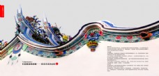 画中国风中国风画册图片