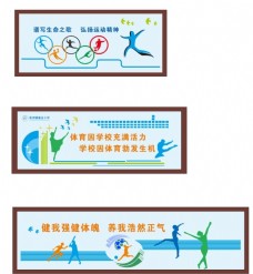 中华文化校园文化礼仪文化墙图片