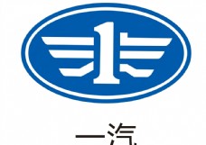 
                    一汽logo图片
