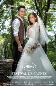 结婚展架婚纱摄影灯箱海报图片