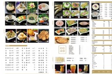 
                    火锅菜单图片
