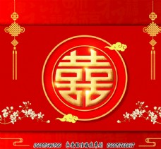 中式红色婚庆双喜中式婚庆背景图片