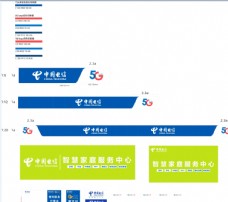 中国电信门头规范图片