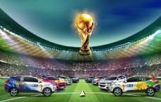 展板PSD下载世界杯汽车汽车世界杯海报图片