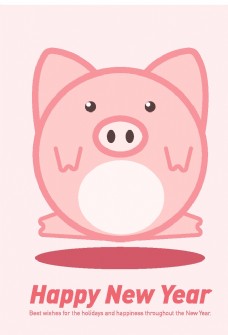 猪矢量素材卡通矢量猪可爱小猪图片