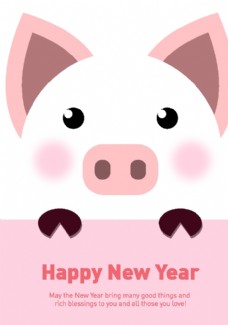 猪矢量素材卡通矢量猪可爱小猪图片
