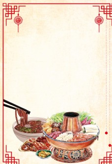 美食快餐中国风火锅海报图片