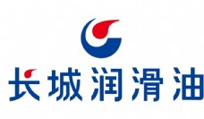 矢量长城润滑油logo图片