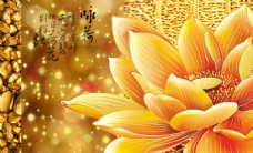 水墨中国风花卉背景墙图片