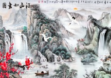 牡丹江山如画背景墙图片