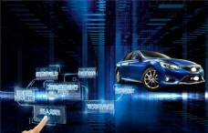 汽车科技海报汽车高科技图片
