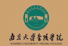 
                    南京南大金陵学院院徽图片
