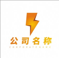闪电logo设计图片