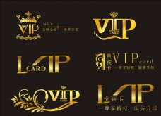vip贵宾卡VIP字图片